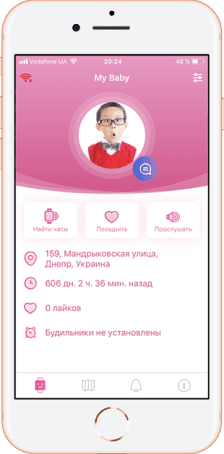 GoGPS app screen