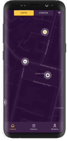 Garage app screen