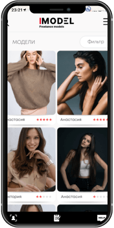IModel app screen