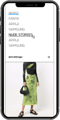 VitrinaBrands app screen