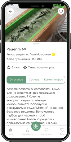 Beauty Craft — екран 4