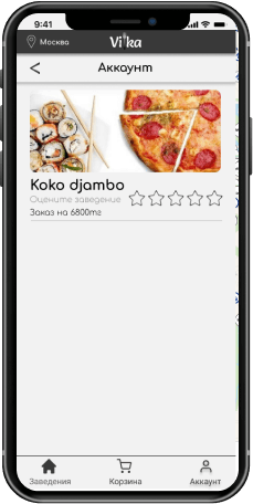 Vilka screen 4